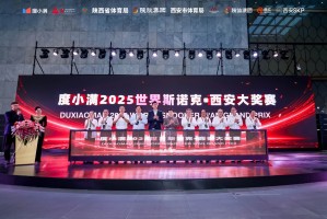开云体育app官方-度小满连续两年独家冠名世界斯诺克·西安大奖赛 开云体育app官方-度小满连续两年独家冠名世界斯诺克·西安大奖赛