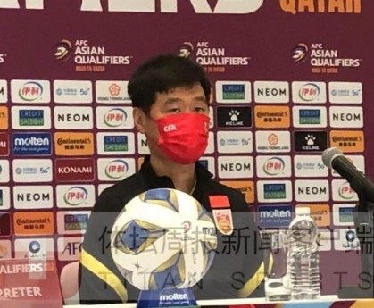 云开体育app官网-李霄鹏：世预赛失败因实力不够 有人会是最后一战