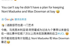 开yun体育app官方下载-葡萄牙体育后卫阿劳霍欧冠单场7次犯规未吃牌创纪录|阿森纳|体育赛事讨论|处罚|球员_新浪体育_新浪新闻